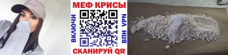 Купить наркотики Приморск Канабис  СК  КОКАИН  Псилоцибиновые грибы  Меф мяу мяу  ГАШИШ 