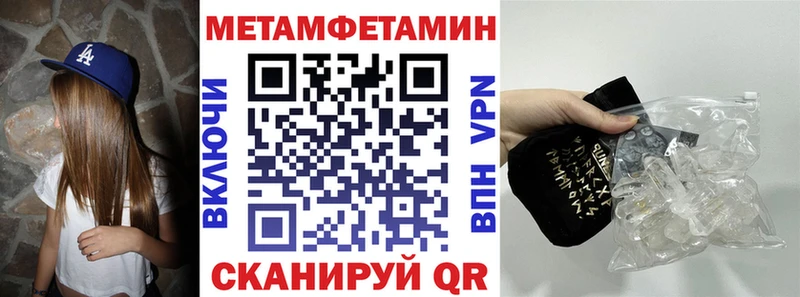 АМФЕТАМИН 97%  Приморск 