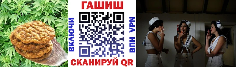 где купить   Приморск  Печенье с ТГК марихуана 