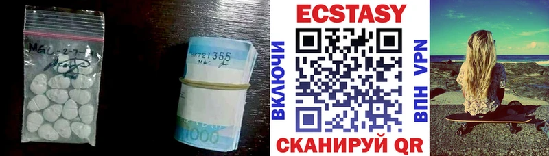 ЭКСТАЗИ DUBAI  дарк нет какой сайт  Приморск 