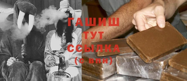 шишки Алзамай