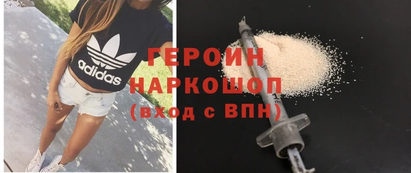 первитин Навашино