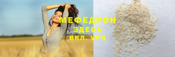 спиды Наволоки