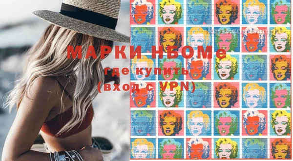 мефедрон Нефтекумск