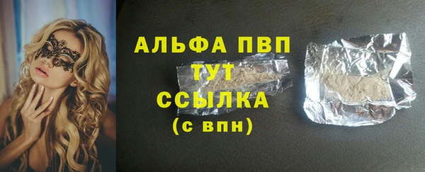 мефедрон Нефтекумск