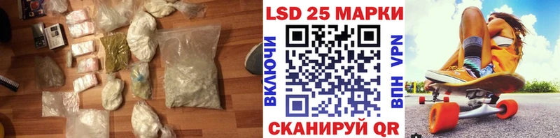 LSD-25 экстази кислота  магазин  наркотиков  Приморск 