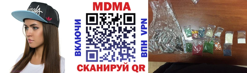 наркотики Приморск MDMA VHQ