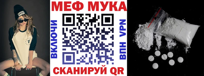 даркнет сайт  Приморск  Меф мяу мяу 