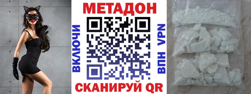 kraken вход  даркнет сайт  даркнет как зайти  Метадон мёд  Приморск 