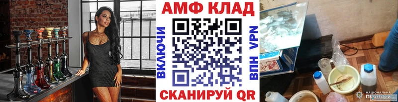 мориарти состав  что такое   Приморск  Первитин винт 